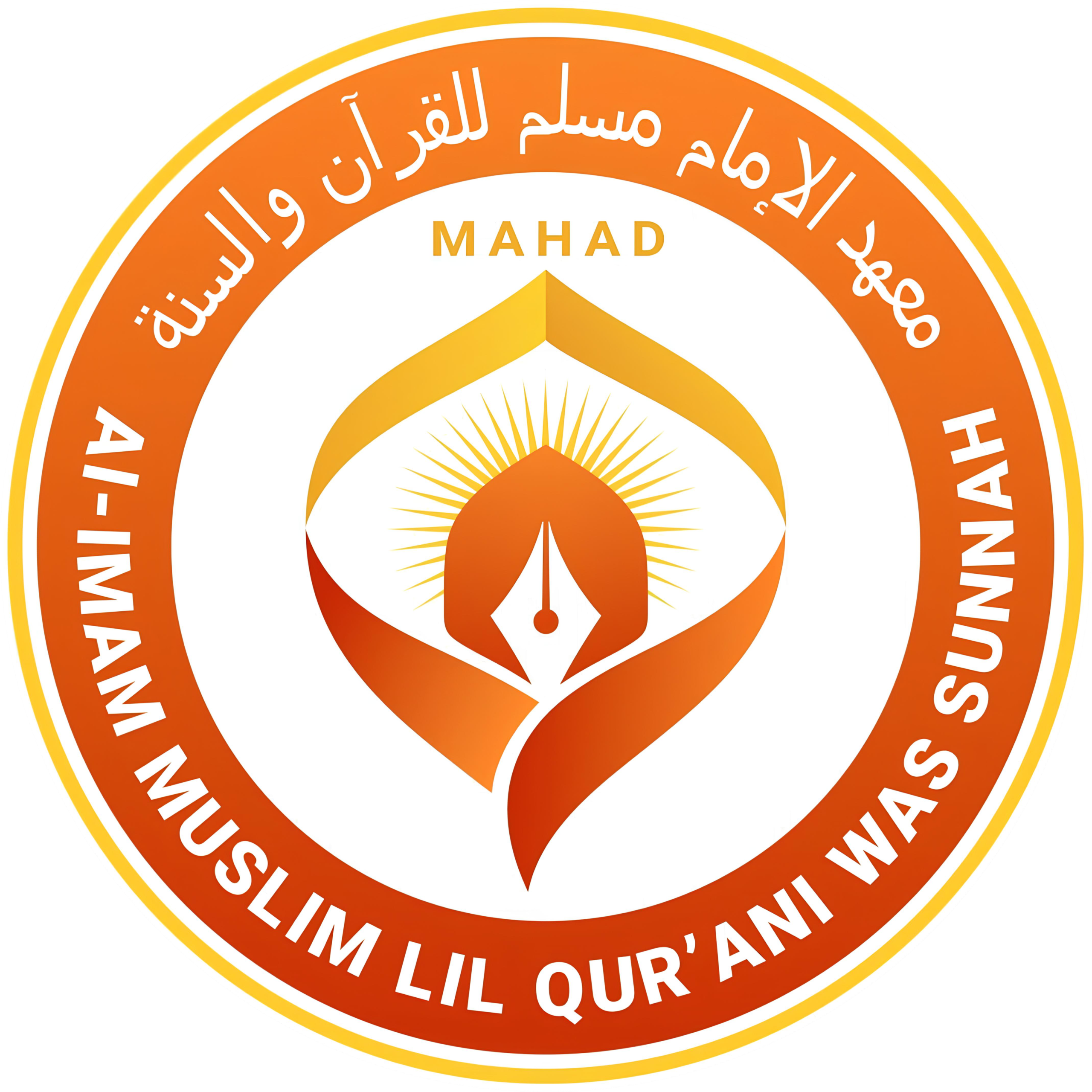 Logo PKBM Al-Imam Muslim Lil Qur’ani Was Sunnah