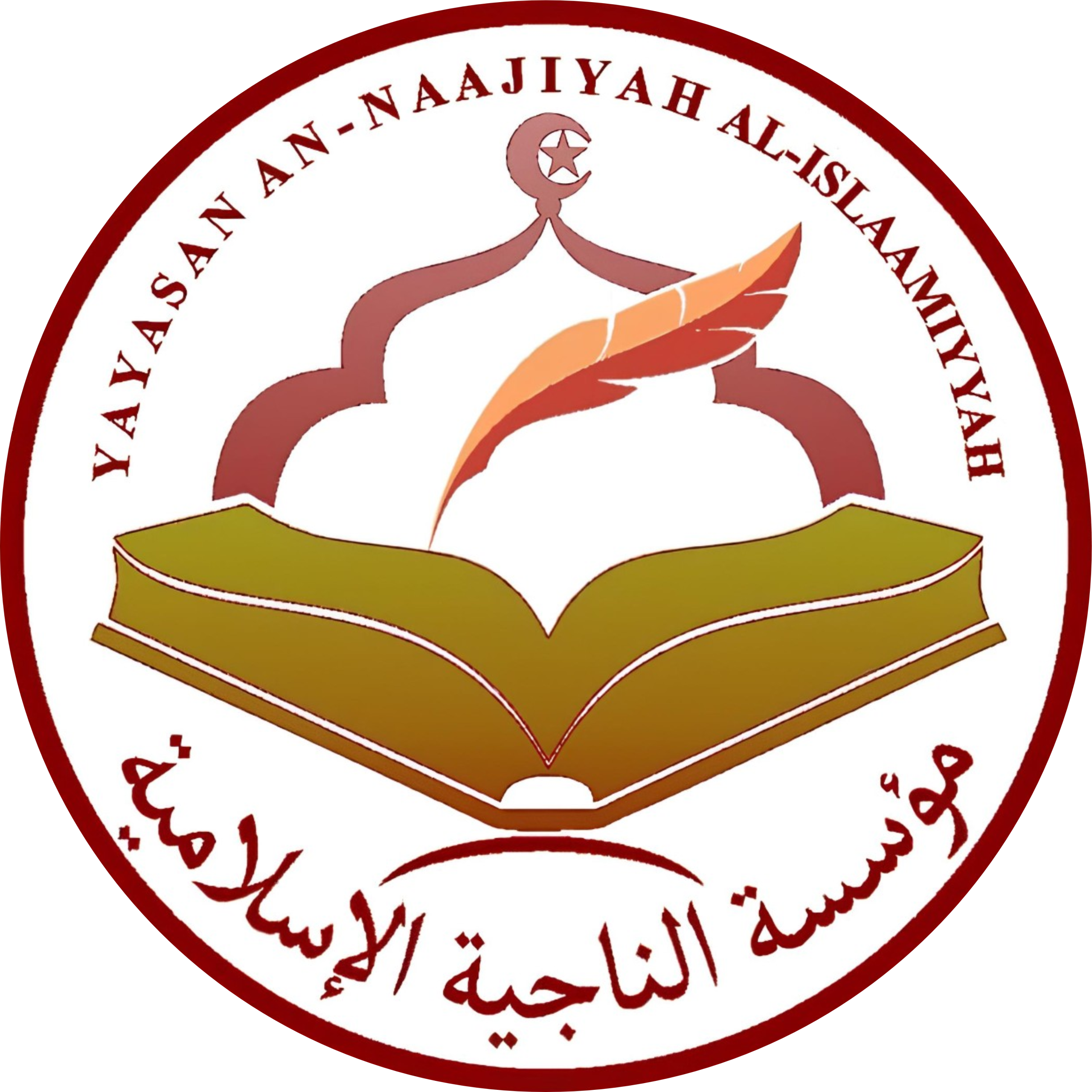 Logo Yayasan An-Naajiyah Al-Islaamiyyah